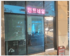  2025Ÿ��523 ��� �Ȼ�� �ܿ��� �ű浿 1229 ���彺��Ʈ���������Ļ������ 1������-130ȣ    ��,�繫�ǰ��