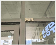  2025Ÿ��658 ��� ������ ������ 515-1 ����������Ÿ�� 1������0128ȣ     ��,�繫�ǰ��