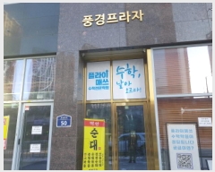  2025Ÿ��51168 ��� ����� �ɰ�ڷ� 50, 7��703ȣ (�ɰ,ǳ��������)     ��,�繫�ǰ��