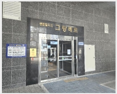  2025Ÿ��51519  ���ǽ��ڰ��