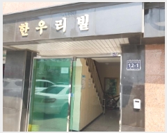  2025Ÿ��51984 ��� ����� �Ÿ� 1766-6 �ѿ츮�� 3��301ȣ     �ټ���,������