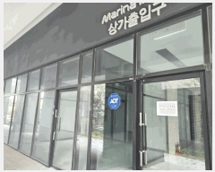  2025Ÿ��52112 ��� �Ȼ�� �ܿ��� ��� 845-5 ���������Ϸ��� 1��115ȣ    ��,�繫�ǰ��