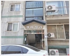  2025Ÿ��52452 ��� �Ȼ�� ��ϱ� ���ϵ� 492-4  4��401ȣ    �ټ���,������