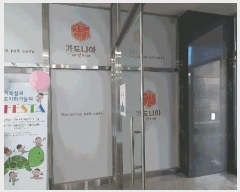  2025Ÿ��52499 ��� ����� ���յ� 2718-1 ��ȭ��Ƽ���̸ް������� 3��308-1ȣ     ��,�繫�ǰ��