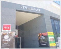  2025Ÿ��52499 ��� ����� ���յ� 2718-1 ��ȭ��Ƽ���̸ް������� 3��308-1ȣ     ��,�繫�ǰ��