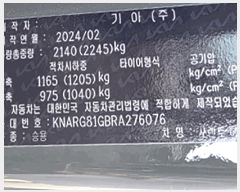  2025Ÿ��53506 ��� ����� ��굿 629-6 (��깰��)      �������