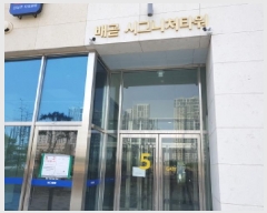  2025Ÿ��51930  ����Ʈ��������