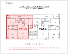  2025Ÿ��444 ��� �Ȼ�� ��ϱ� �絿 1325-1 ���ڸ��� 4��401ȣ    �ټ���,������