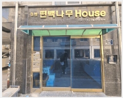  2025Ÿ��459 ��� �Ȼ�� ��ϱ� �ǰǵ� 572-25 ���鳪���� �� 5��501ȣ   �ټ���,������