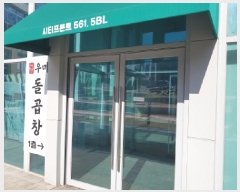  2025Ÿ��497 ��� ����� ������ 671-5 ��Ƽ����Ʈ561�����̺� 3��315ȣ     ���ǽ��ڰ��