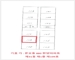  2025Ÿ��503 ��� �Ȼ�� ��ϱ� ������ 880 �Ѿ����Ʈ 31�� 1��109ȣ   ����Ʈ���