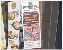  2025Ÿ��551 ��� ����� �� 934-1 ����Ÿ�� 3��301ȣ     ��,�繫�ǰ��