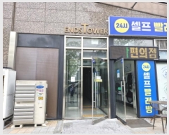  2025Ÿ��572 ��� �Ȼ�� �ܿ��� ������ 743 ����Ÿ�����ǽ��� 8��807ȣ    ���ǽ��ڰ��