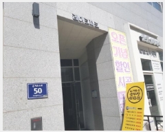  2025Ÿ��590 ��� ����� ���ൿ 606-1 ���跹��ũ��ũ 1��101ȣ     ��,�繫�ǰ��