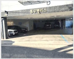  2025Ÿ51635   յ 2256-3 Ӹ1 5502ȣ     ټ,