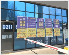  2025Ÿ��51729 ��� �Ȼ�� �ܿ��� �ű浿 1229 ���彺��Ʈ���������Ļ������ 1��������-142ȣ    ��,�繫�ǰ��