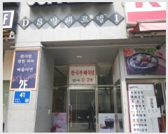  2025Ÿ��52307 ��� ����� ���յ� 2123-2 ���������𿡽���óŸ�� 101�� 7��701ȣ    ���ǽ��ڰ��