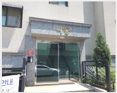  2025Ÿ��52593 ��� ����� ���ൿ 327-1 ���� 2��202ȣ     �ټ���,������