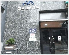  2025Ÿ��52683 ��� ������ ������ 92-2 ��Ʈ���ֺ��ְ��๰ 1�� 3��301ȣ    ���ǽ��ڰ��