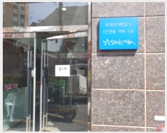  2025Ÿ540   õ 706-12 ƵϽ  1107ȣ    ,繫ǰ