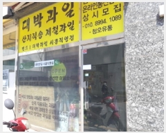  2025Ÿ540   õ 706-12 ƵϽ  1107ȣ    ,繫ǰ