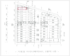  2025Ÿ��552 ��� ����� ���յ� 2729 �źϼ�����������101,2���� 1��113ȣ     ��,�繫�ǰ��