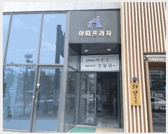  2025Ÿ��600 ��� ����� ������ 671-2 �ƶ������� 2��206ȣ     ��,�繫�ǰ��