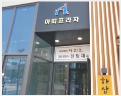  2025Ÿ��600 ��� ����� ������ 671-2 �ƶ������� 2��206ȣ     ��,�繫�ǰ��