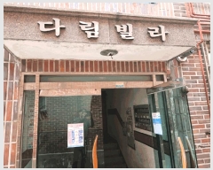  2025Ÿ��643 ��� �Ȼ�� ��ϱ� �絿 1482-1 �ٸ�����  4��401ȣ   �ټ���,������