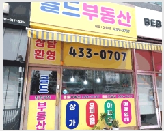  2025Ÿ��661 ��� ����� ���ൿ 646-11 �̸������� 1��104ȣ     ��,�繫�ǰ��