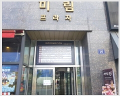  2025Ÿ��661 ��� ����� ���ൿ 646-11 �̸������� 1��104ȣ     ��,�繫�ǰ��