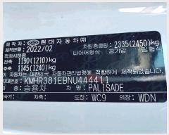  2025Ÿ51774   굿 629-6       