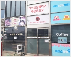  2025Ÿ51873    299-3 ξӸũ1 ְ๰1 99-033ȣ    ǽڰ