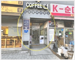  2025Ÿ��51974  ���ǽ��ڰ��