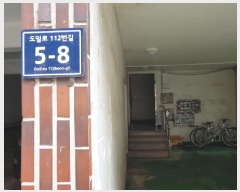  2025Ÿ52296   Ÿ 1772-16 4401ȣ      ټ,