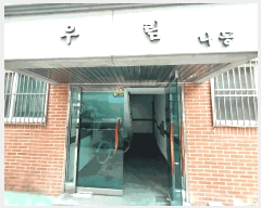  2025Ÿ52353  Ȼ ϱ ϵ 606-17 츲  3301ȣ   ټ,