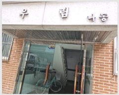  2025Ÿ52353  Ȼ ϱ ϵ 606-17 츲  3301ȣ   ټ,