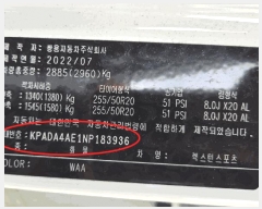  2025Ÿ��52385 ��� ����� ��굿 629-6       �������