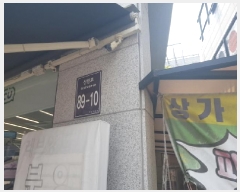  2025Ÿ��52464 ��� ����� ��õ�� 765-10 �����Ÿ�� 4��412ȣ     ���ǽ��ڰ��