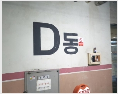  2025Ÿ��52481 ��� ����� ���յ� 2164-2 �ް������� 5����510ȣ     ���ǽ��ڰ��