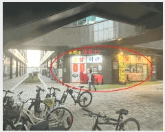  2025Ÿ��52906 ��� ����� ��� 234 ����츮����ũ�ν�1�� ���̵� 1��116ȣ    ��,�繫�ǰ��