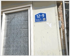  2025Ÿ519  Ȼ ϱ ϵ 473-12      ð