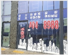  2025Ÿ555   â 508-17 1103ȣ      ,繫ǰ