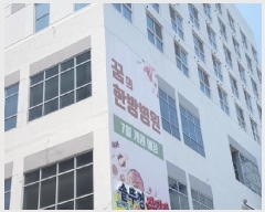  2025Ÿ��653 ��� ����� ���ൿ 606-1 ���跹��ũ��ũ 3��301ȣ     ��,�繫�ǰ��