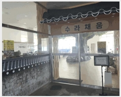  2025Ÿ��732  �ٸ��󰡰��