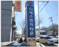  2025Ÿ51633   յ 2123-2 𿡽óŸ 101 5514ȣ    ǽڰ