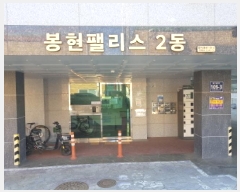  2025Ÿ51637   յ 2243-5 Ӹ 2 3301ȣ    ټ,