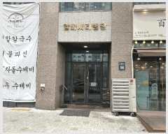  2025Ÿ51937   ൿ 606 ĽƼ 4401ȣ     ,繫ǰ