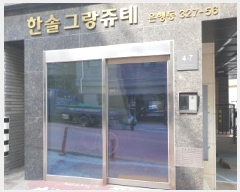  2025Ÿ��51958 ��� ����� ���ൿ 327-56 3��301ȣ      �ټ���,������