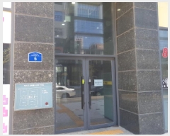  2025Ÿ��52256 ��� ����� ���յ� 2703-9 ����Ÿ��  1��106ȣ    ��,�繫�ǰ��